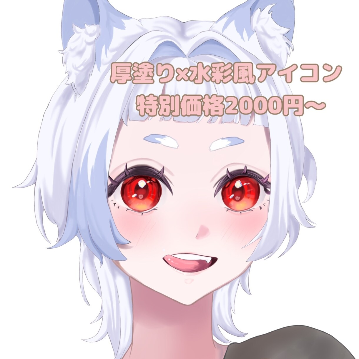 厚塗り×水彩風/優しく柔らかいタッチで制作します 厚塗り×水彩で、あなただけの特別な1枚を描きます イメージ1