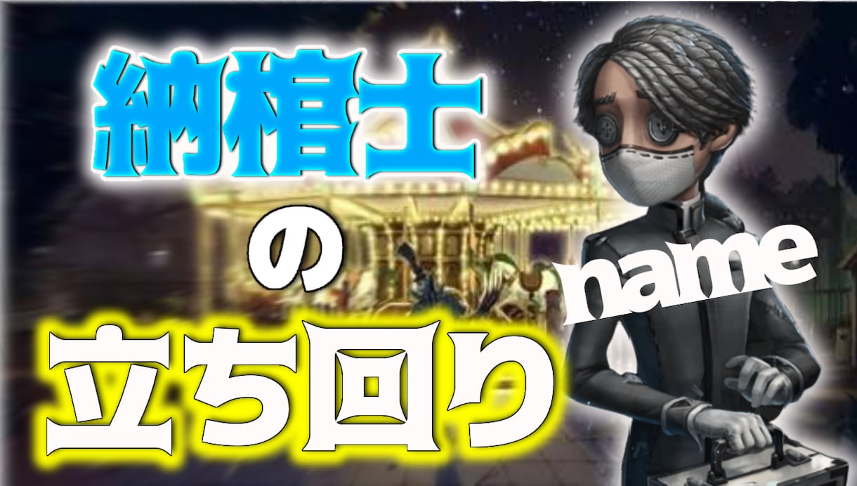 Youtubeのサムネイル制作等画像製作いたします Youtuberとして再生回数を増やしたい方にぜひ イメージ6