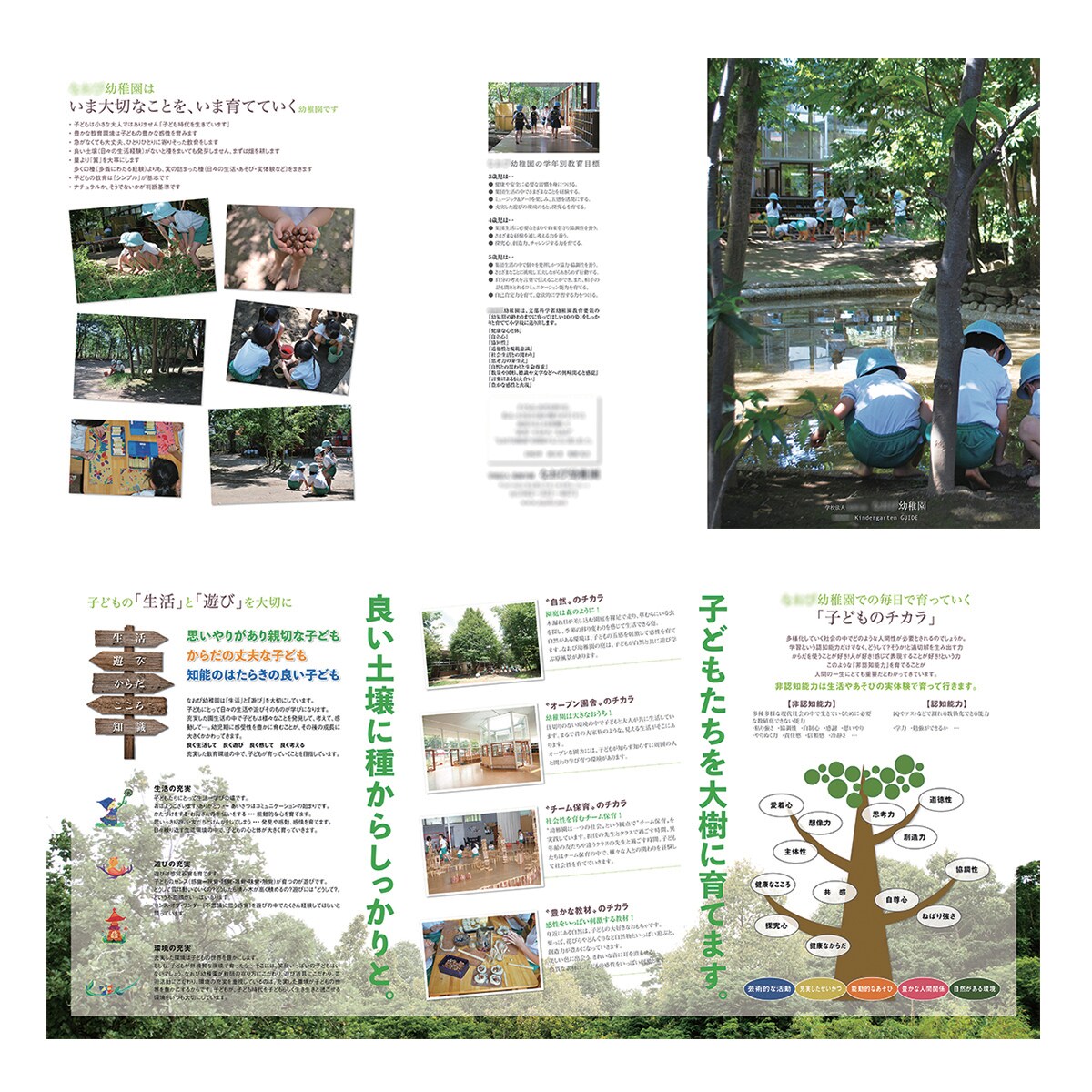 各種パンフレットをデザインします 不動産会社・各種企業の企画＆販売担当様へ イメージ8