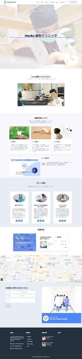 新サービス！アニメ動画付きWebサイトを制作します 事業内容をわかりやすく説明するアニメ動画をセットでご提供！ イメージ4