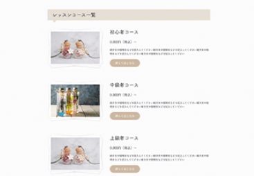 ペライチでランディングページを丁寧に制作します 納品後アフターフォローあり！理想を実現いたします！ イメージ3