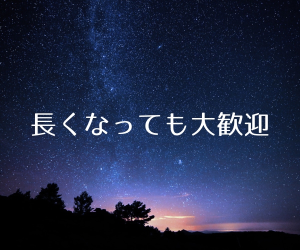 相手先が決まらない…１分からでもお話しできます "合う人"を探しているあなたへ☘力を抜いて話しませんか？ イメージ8