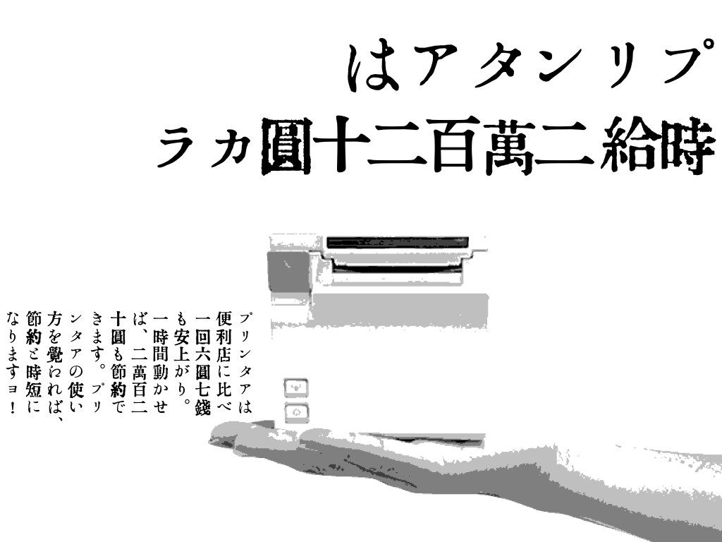 見て楽しくて、伝わるプレゼン資料を作ります 学生団体や大学のプレゼンで差をつけたい方向け イメージ1
