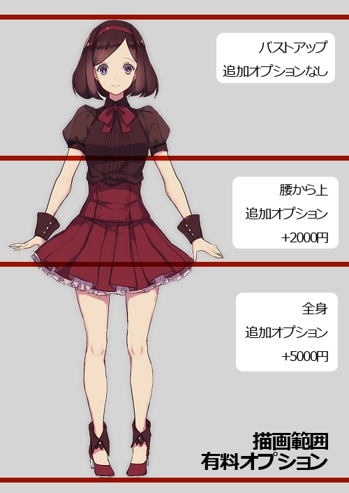 ご希望のイラストお描きします SNSや動画、配信用のアイコンや立ち絵などご利用ください。 イメージ5