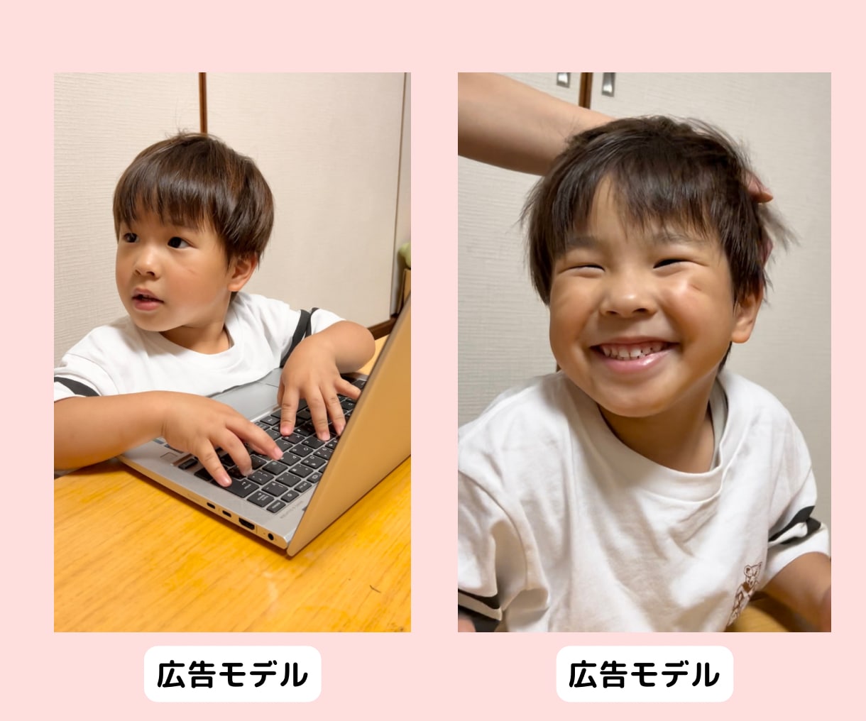 メンズ/レディース/キッズ/家族モデルをします WEB広告等の画像素材にどうぞ！ イメージ3