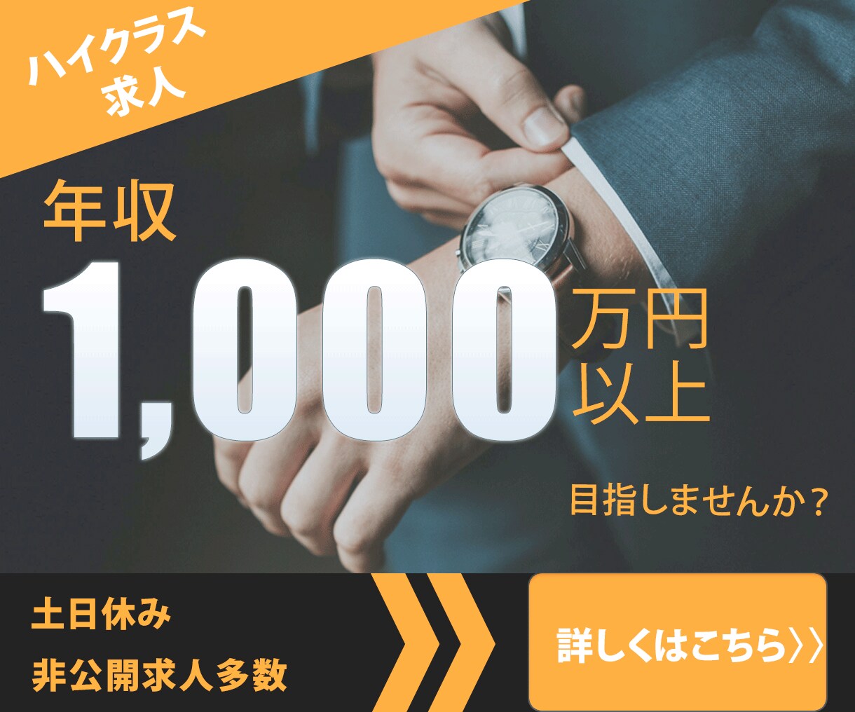 反応率・売上UP！秒で伝わるバナー作成します 「集客率・売上・反応率」を上げるバナー作成中！ イメージ3