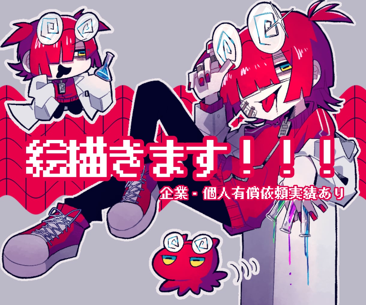 イラスト描きます ビビッドな色使いでクールなイラストを描くのが得意です！ イメージ1