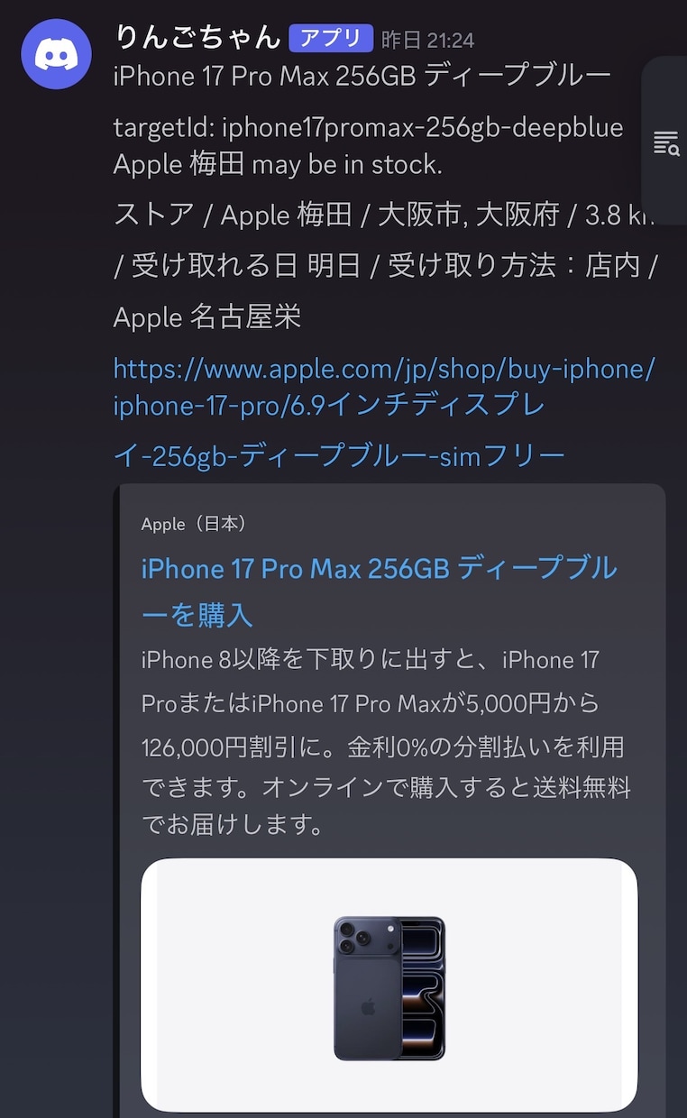 格安！AIで便利ツール作ります 「こんなの欲しかった」をAIで最短実現します イメージ2