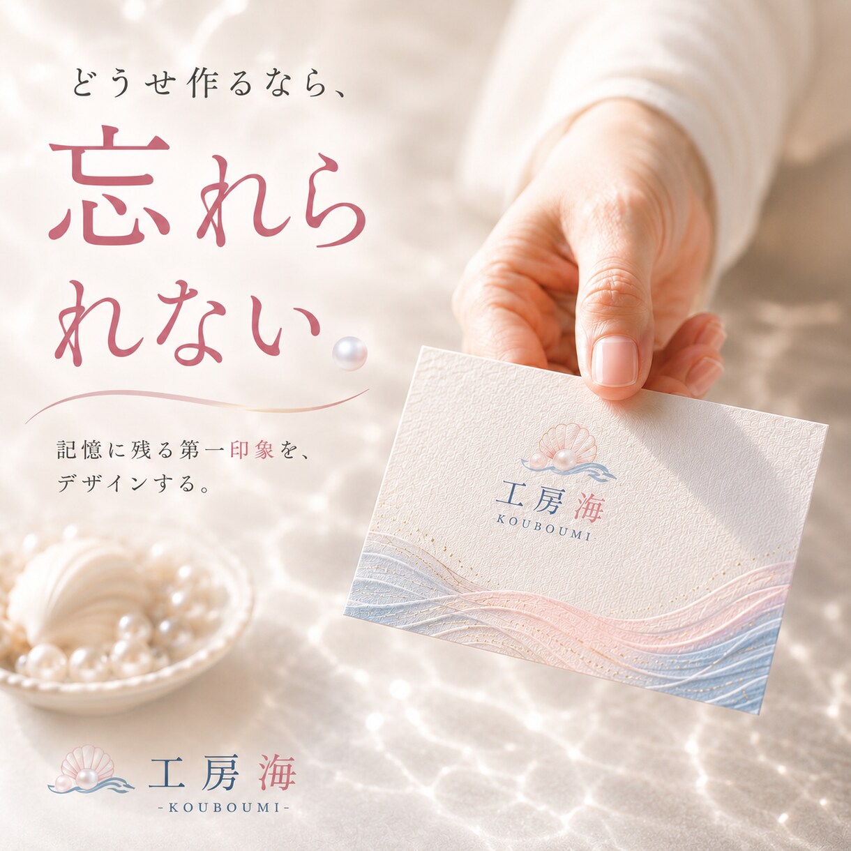 名刺・ショップカード制作します 渡したくなる一枚をあなたと一緒につくります。 イメージ1