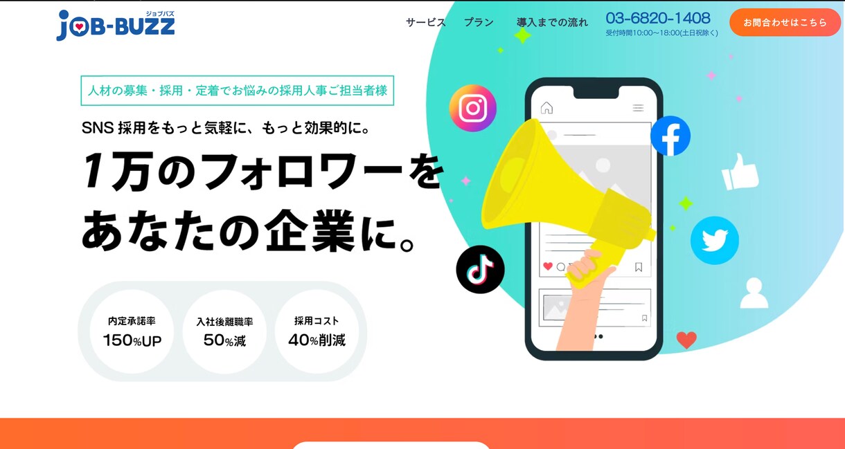 安く！早く！SEOに強いHPを作ります デザイナー歴5年のクリエイターが最高のコスパで構築！ イメージ2