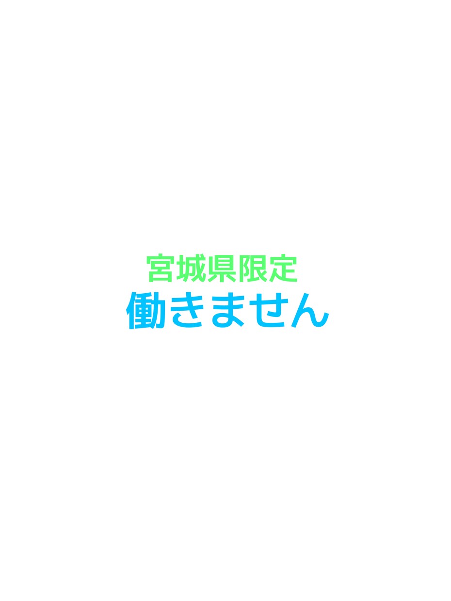 働きかねます 働く事をしないのが条件となります。 イメージ1