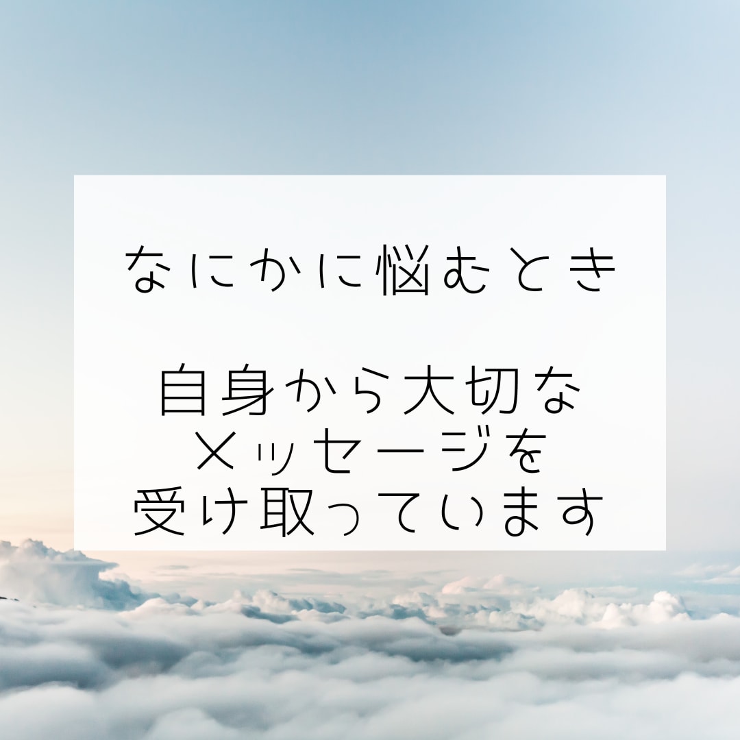 幸せな自分らしさ✨を取り戻します 元こじらせ主婦が根本から変われた！幸せマインド改革♪ イメージ5