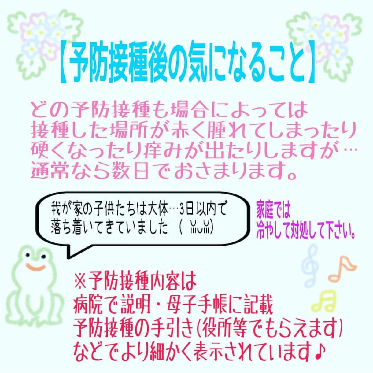 乳幼児期の子育てファミリー全ての方を応援します あなたの『笑顔』は子供たちに【生きる喜び】を与える素敵な魔法 イメージ4