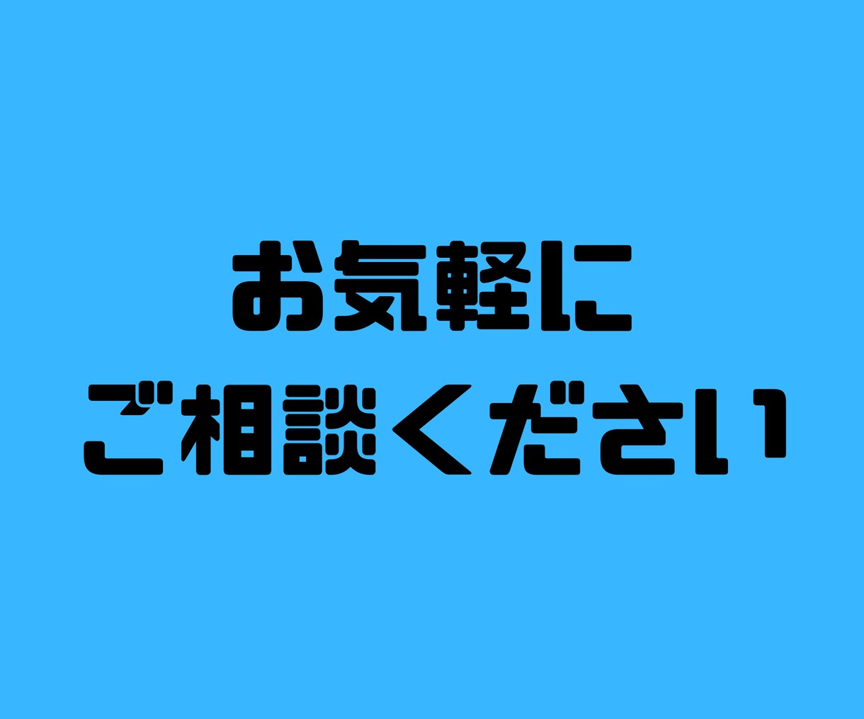 1ヶ月サポートいたします あなたの不安解消に！サービスを購入していただいた方限定！ イメージ5