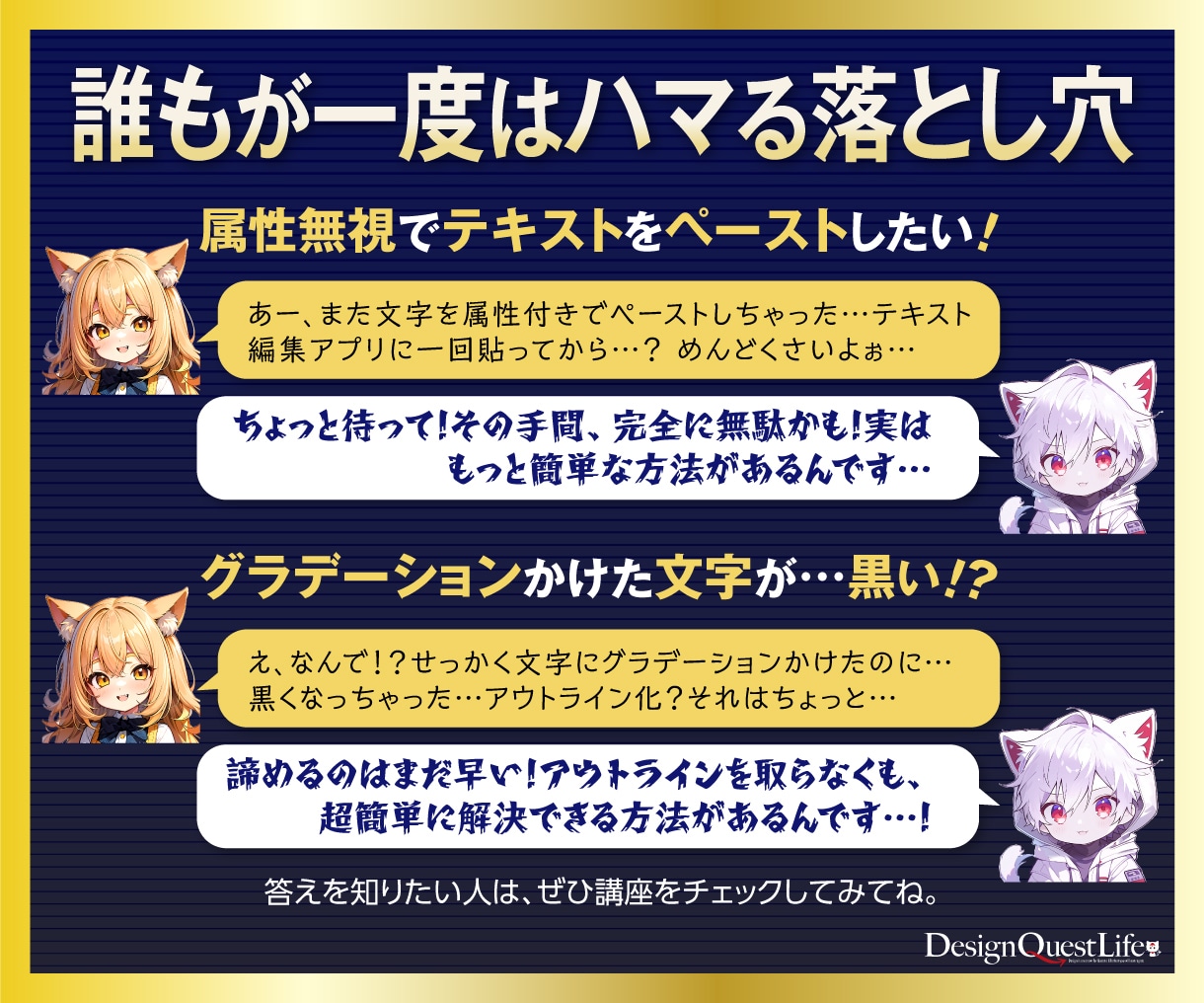 デザインレッスン：デザインの悩みサポートいたします 初心者・副業・イラレ・フォトショなどデザインのお悩み イメージ10