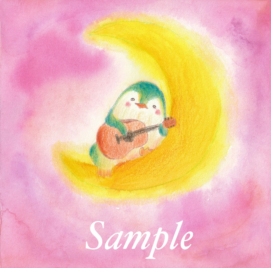 水彩で優しいCDジャケットデザイン描きます 陽だまりのような優しいCDジャケットイラストを描きます！ イメージ4