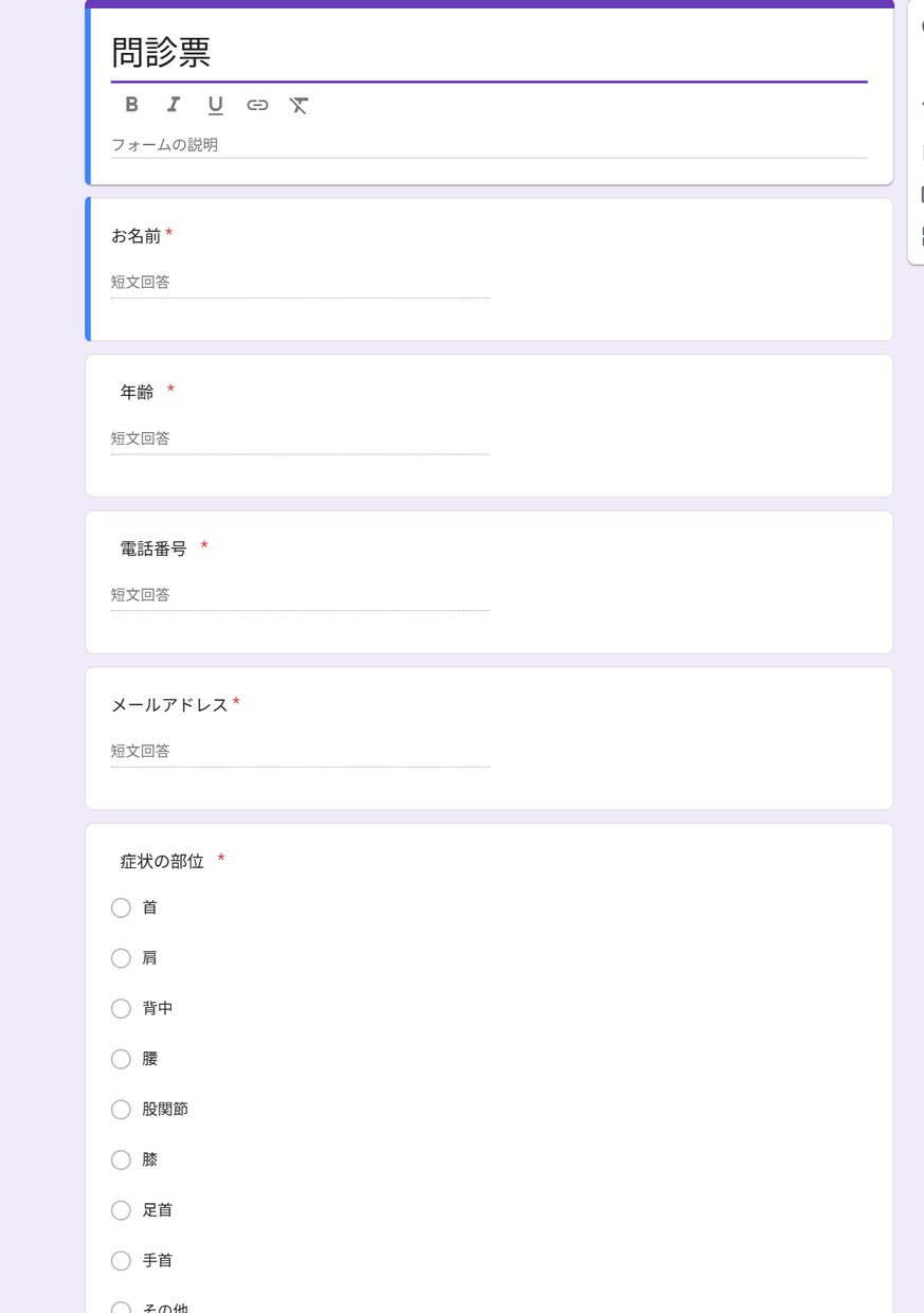整骨院　AI問診作成　症状自動判定します 来院前問診をAIで整理し受付業務を効率化 イメージ5