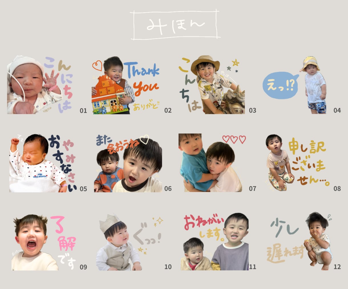 40個3000円お子さんのLINEスタンプ作ります 手書きでゆるっと、毎日使いたくなるLINEスタンプ イメージ3