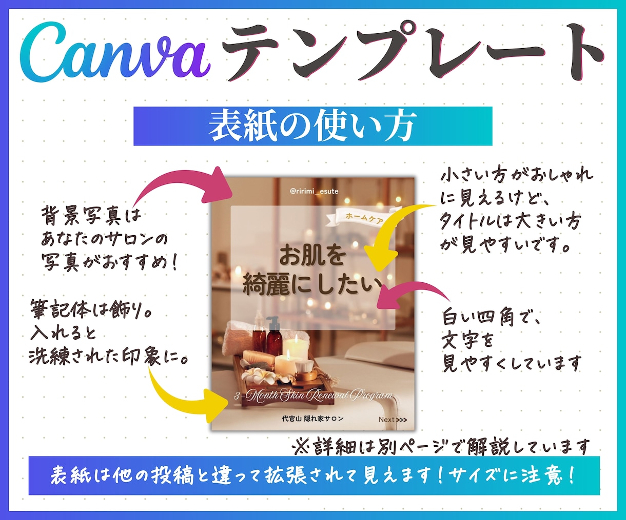 インスタ投稿Canvaテンプレート販売します 時短でプロ級の仕上がり！あなたの発信力が劇的に変わります！ イメージ7