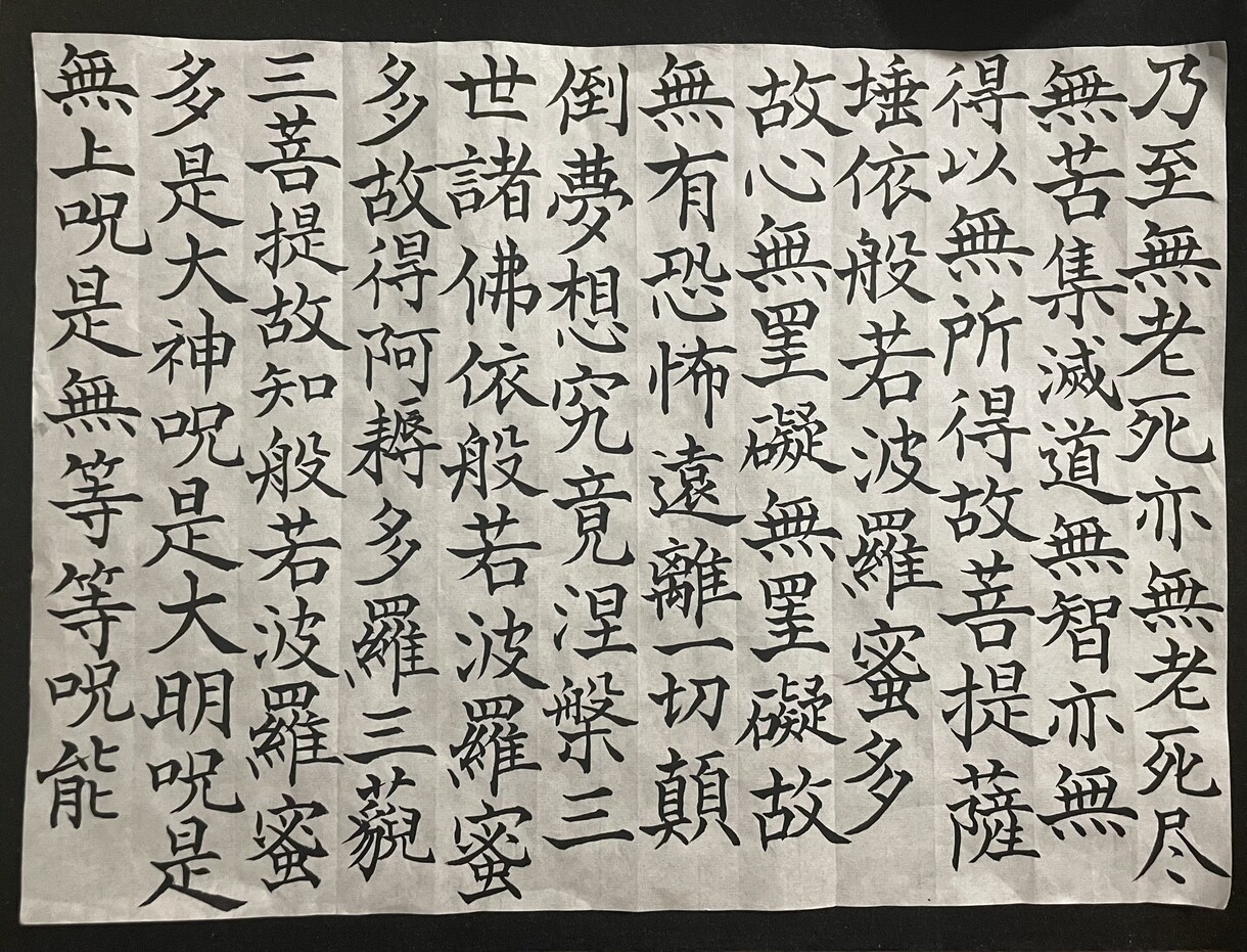 書道やペン字で書いて欲しいことを書きます 楷書、隷書が書けます。実績は過去帳、家の表札です。 イメージ3