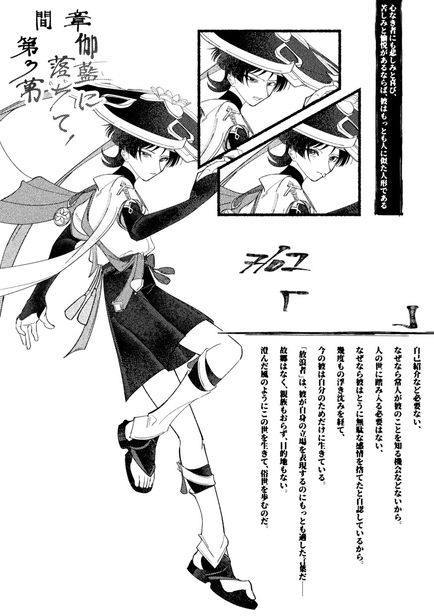 セール中！立ち絵イラスト作成！美麗イラスト描きます 立ち絵イラスト作成！TRPGの差分などもお気軽に イメージ2