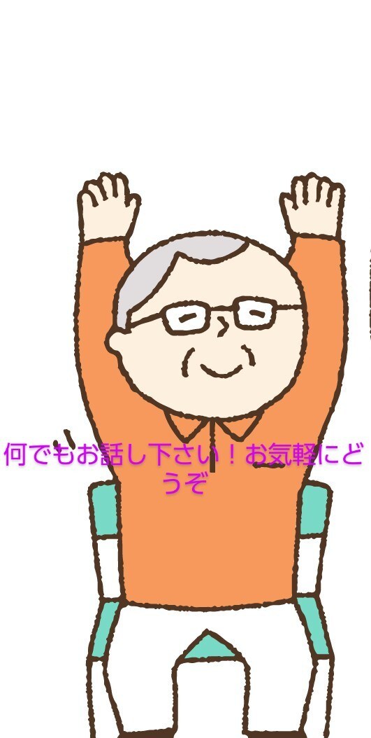 心軽やかに！スッキリして下さい。愚痴お聞きします 気持ちリフレッシュ！ストレス解消タイム。気軽にお話し下さい！ イメージ1
