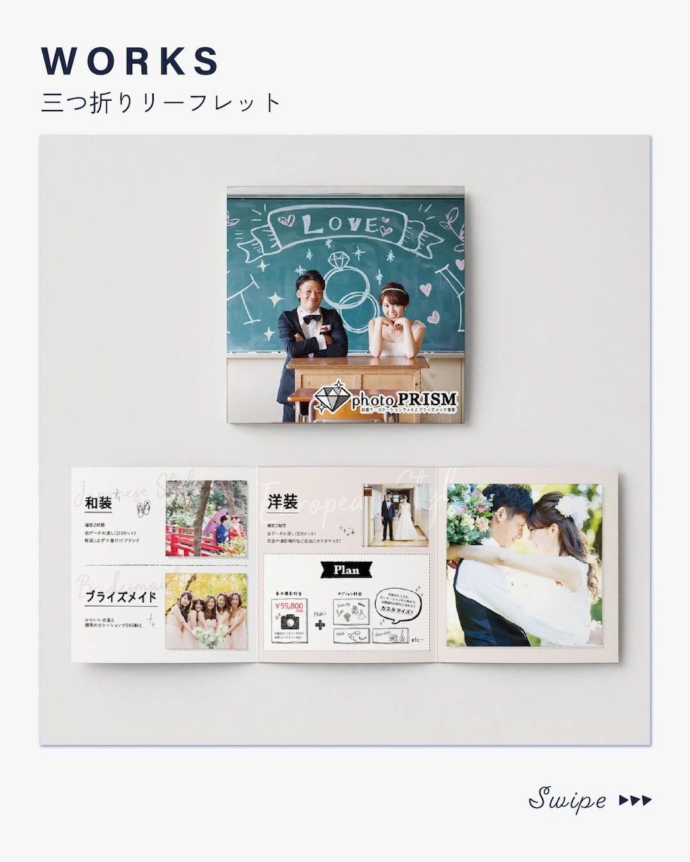 プロが短期間で“商品が売れる”チラシを創ります 7月限定価格でご案内｜集客・ブランディングならお任せください イメージ4