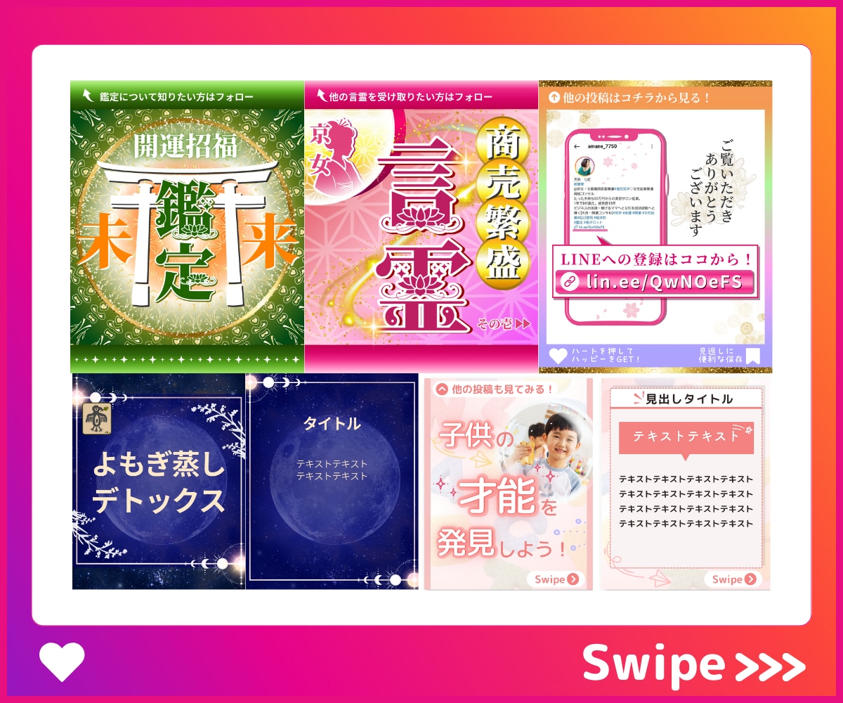 埋もれない！個性派投稿インスタテンプレート作ります ★データ料込み！即日利用で効率化！固定投稿も対応可能！ イメージ3