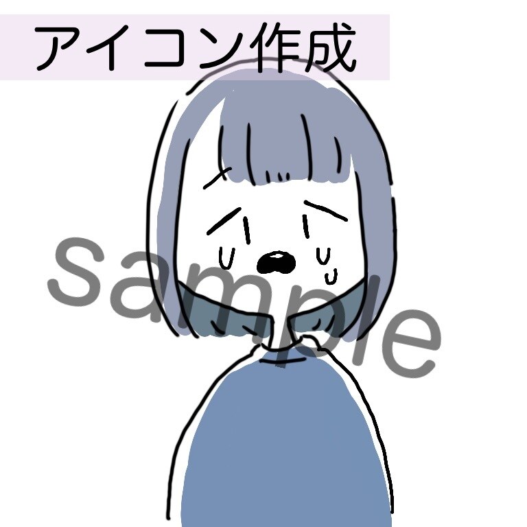 喜怒哀楽4枚セット！商用利用可能イラストを描きます 1枚につき1回無料修正ができる上に安くて気軽！ イメージ4