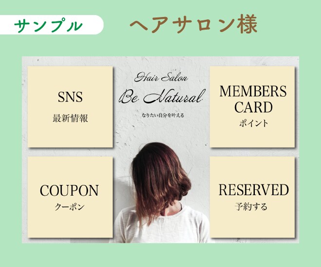 タップ率UP「LINEリッチメニュー」作成します わかりやすい&操作しやすいデザインでファンを増やします イメージ3