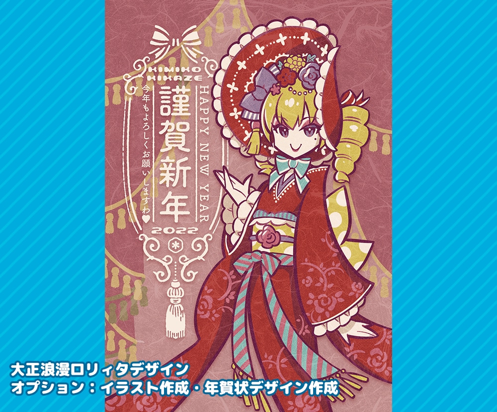 Vtuberのお洋服デザインします あなただけのこだわりの衣装を！ イメージ6