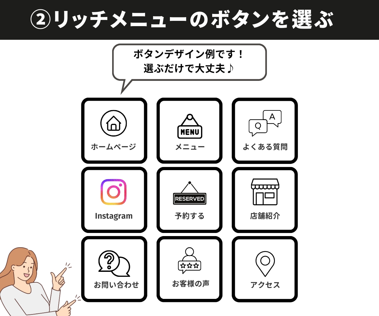 ４ステップで分かりやすい！公式LINEを構築します 「これを選べば大丈夫」な形から、LINEを始めませんか？ イメージ5