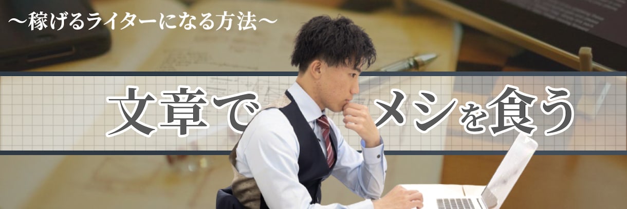TwitterなどのSNSヘッダーを作成します パッと興味を引く、長く使えるヘッダーをします。 イメージ3