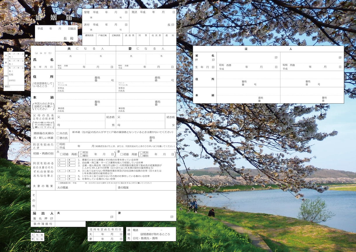 お手持ちの写真から、オリジナル婚姻届を作成します ♪入籍をひかえているあなたへ♪ イメージ3