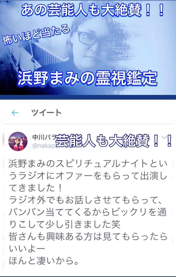 ココナラ最安値！占い師用のホームページ作ります 占い師、カウンセラーとして活動している、これからしたい方へ！ イメージ1
