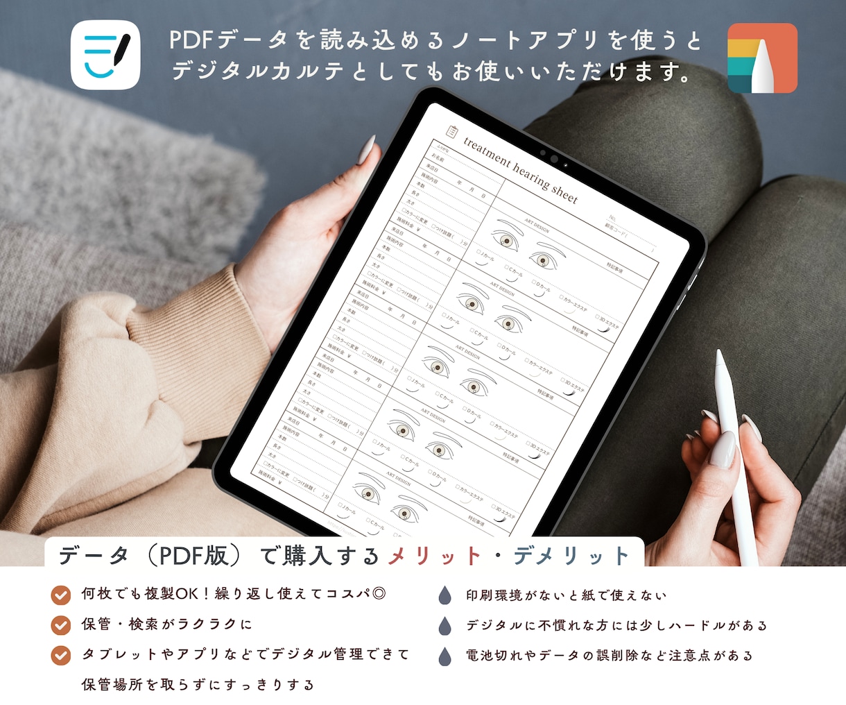 サロン運営に必要な顧客・施術カルテを制作します さまざまなサロンに対応｜必要な項目を伝えるだけ｜オーダー対応 イメージ2