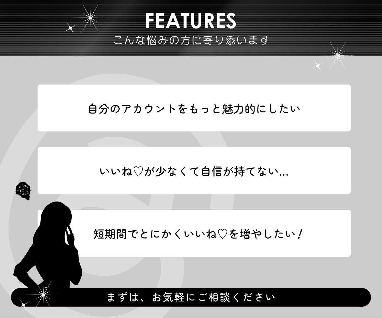Threads（スレッズ）で100いいね♡集めます 日本人｜宣伝｜拡散｜振り分け無料｜匿名可｜特典付｜減少保証有 イメージ2