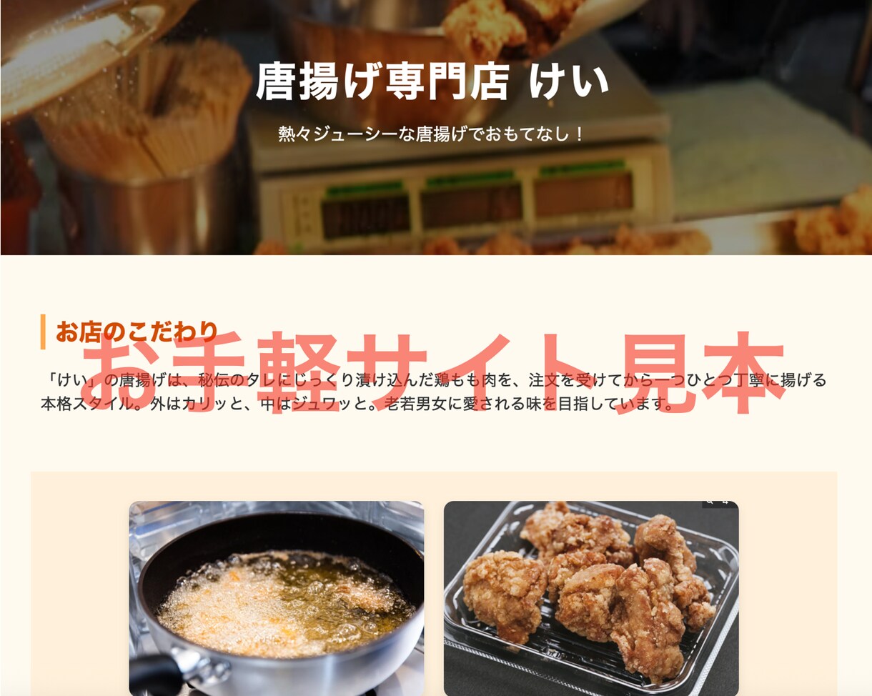 シンプルなLPであれば最短3日以内で納品出来ます ★HTML/CSS/JSによるフルコーディング対応★ イメージ3