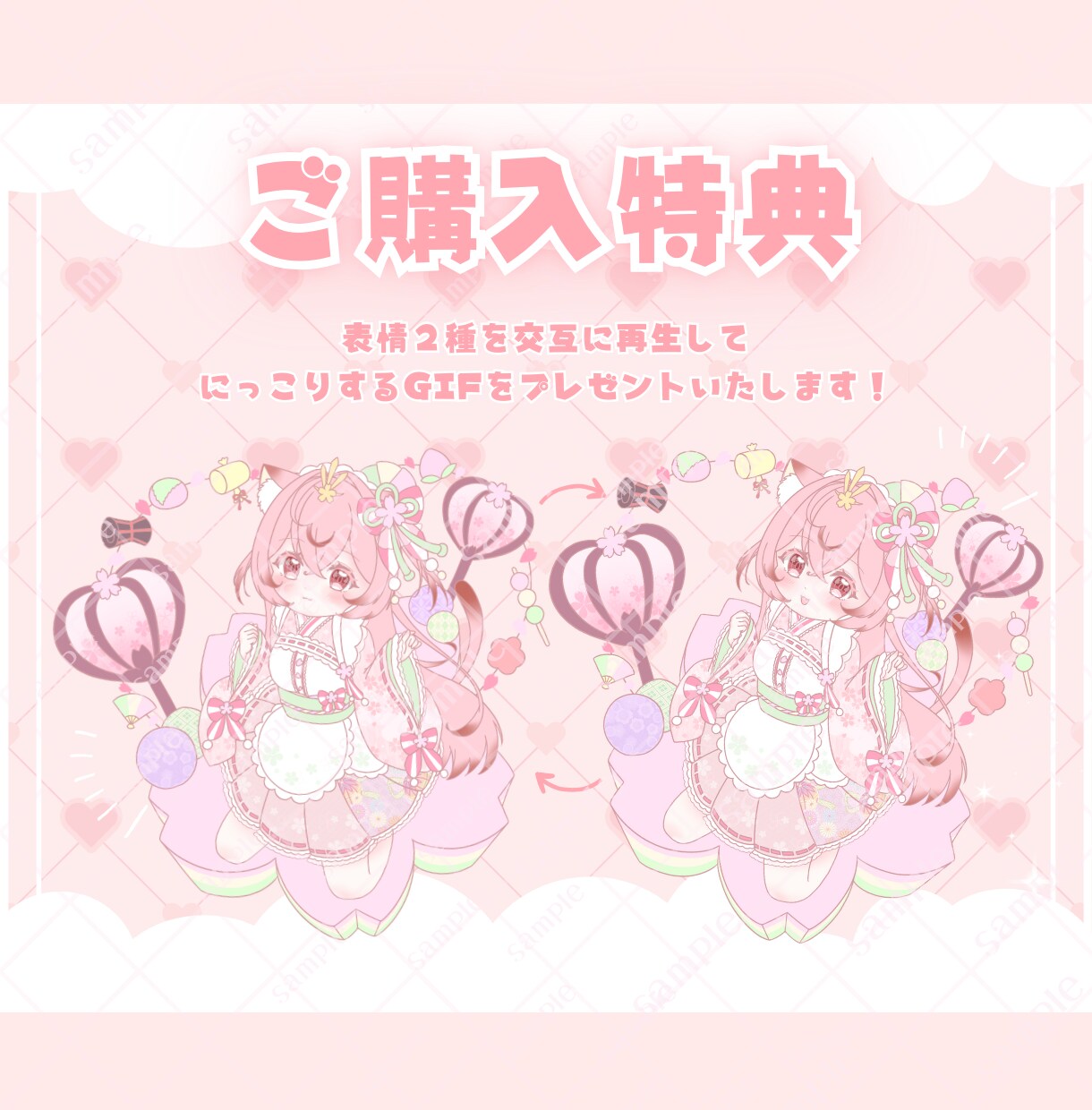かわいいおひなさまミニキャラ制作します ✧商用利用込み✧和柄・桜モチーフたっぷり春満開衣装！ イメージ8