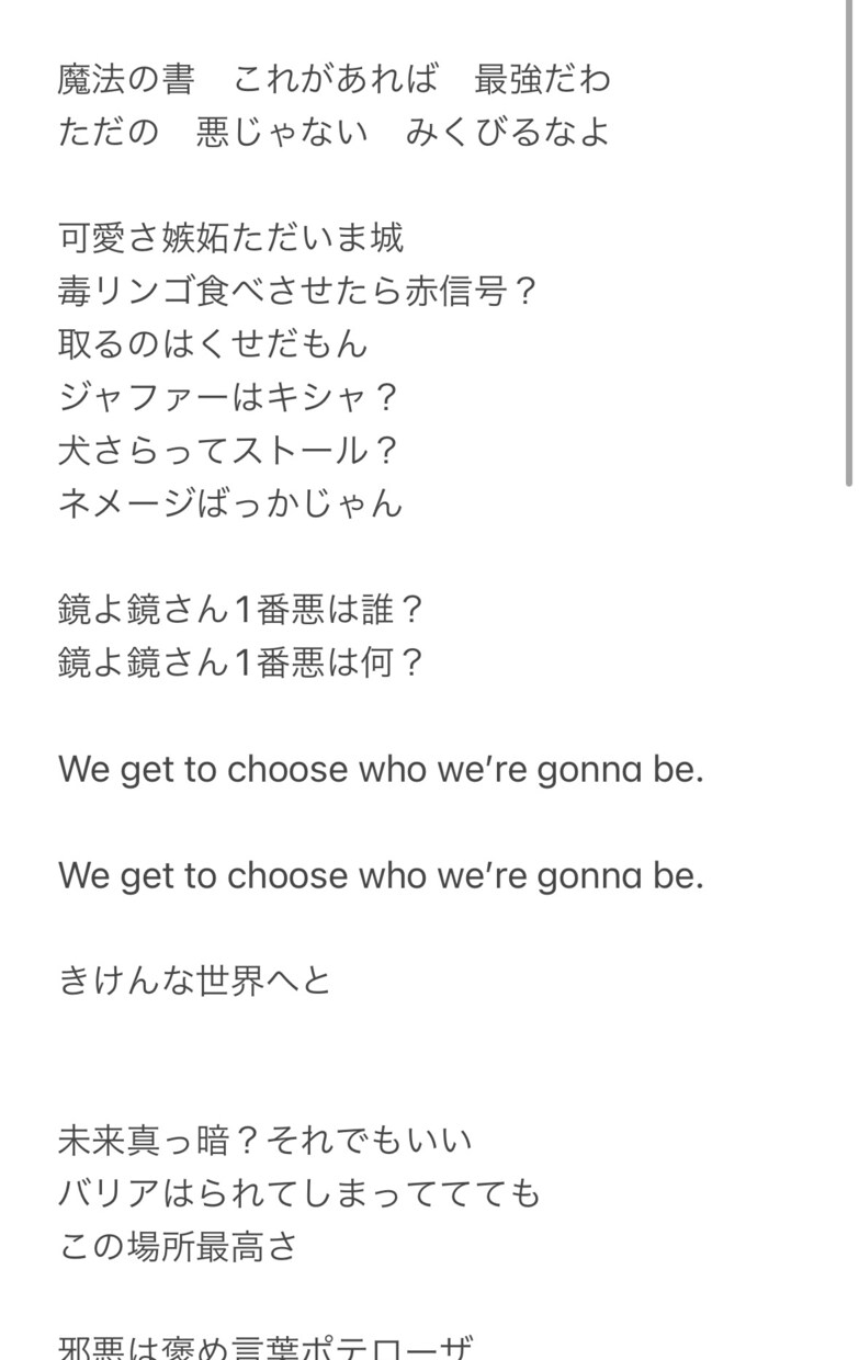 過去30曲以上作詞済み！作詞します 元地下アイドル出身の作詞家です。アイドル曲とバラードが得意。 イメージ2
