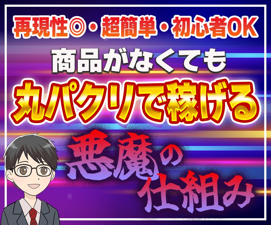 売上アップに！ココナラのサムネイル制作します 信頼感に繋がる「商品」画像をつくってライバルに差をつけよう！ イメージ9