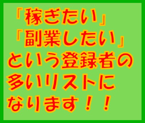 900名以上にLINE公式アカウントで宣伝します 集客したい方やご自身の商品、サービスを拡散したいあなたへ イメージ4