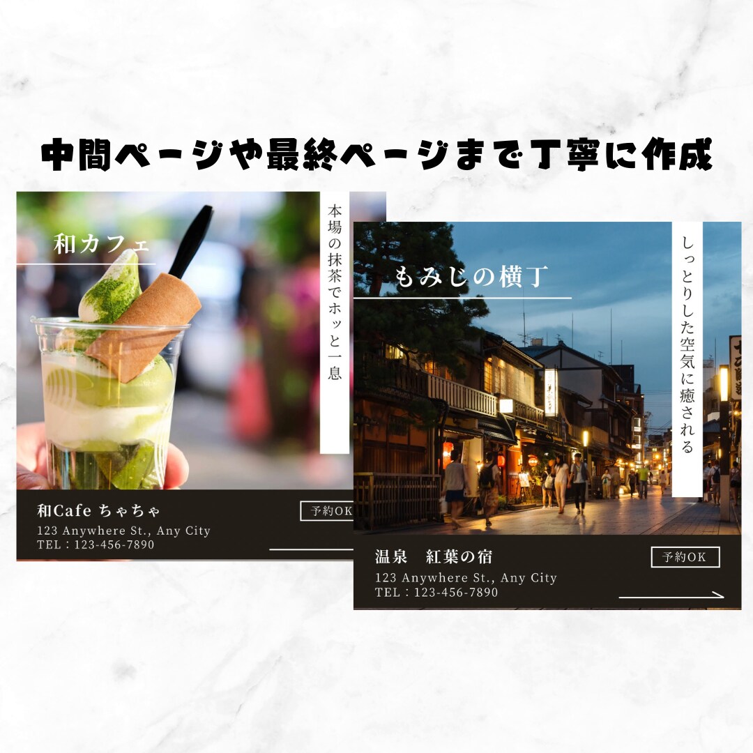 Instagramの投稿画像を1投稿分作成します 集客アップ／フォロワーアップ／修正回数無制限 イメージ3