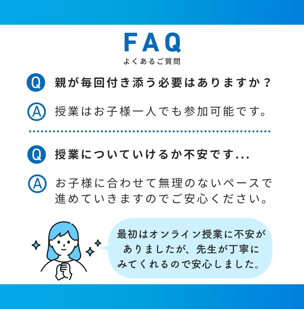 継続用　中学受験の算数で苦手な分野を指導します 基礎からじっくり指導し、苦手分野の克服のお手伝い【60分】 イメージ5