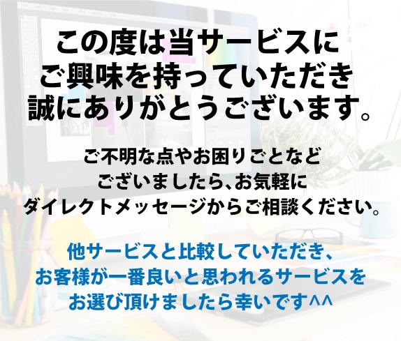 訴求力のあるLPを低価格で作成いたします 起業家の方へ　格安・高品質・スマホ最適化で行います！ イメージ10
