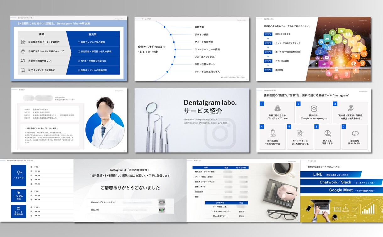 伝わる！魅せる！心が動く！☆図解、資料作成します 「資料作成が苦手／時間がない／なんかダサい」を解決します！ イメージ5