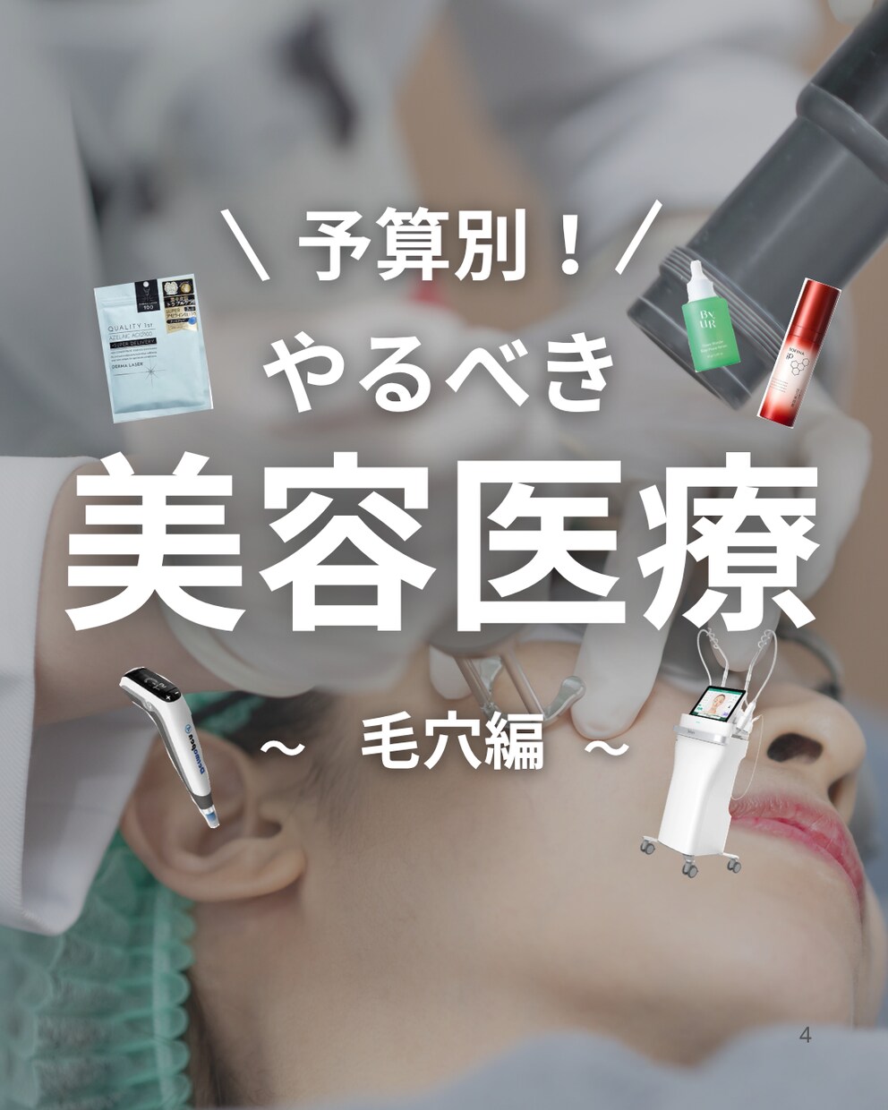 保存率UPを目指すインスタ投稿画像を制作します 初めての方でも安心！丁寧なヒアリングで理想を形にします イメージ6