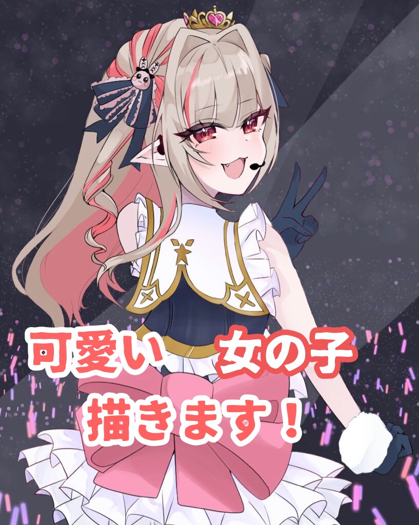 美少女女の子のイラスト描きます VTuber様/TRPGなんでもお任せてください！ イメージ1