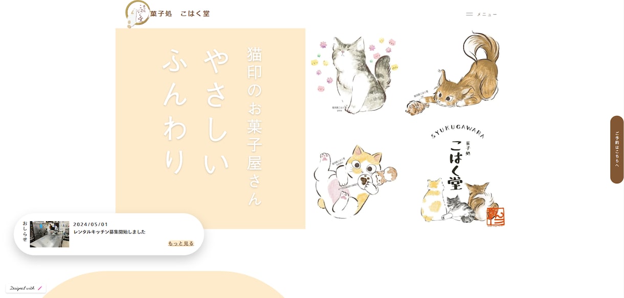 STUDIOでホームページ作成いたします 選べるサービスが多すぎて、悩んでいませんか？？ イメージ2