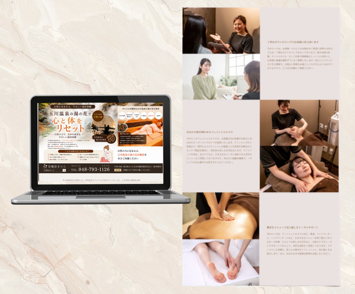 LINE構築付き　サロン向けホームページ制作します LINE構築付き・3ヶ月サポート付きで安心！ イメージ7